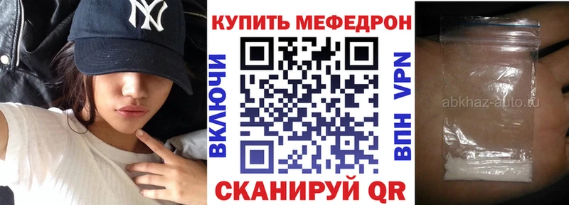 Метамфетамин Задонск
