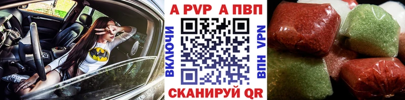 закладка  Задонск  Alpha-PVP крисы CK 