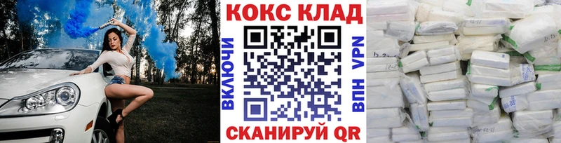 наркошоп  Задонск  КОКАИН 98% 