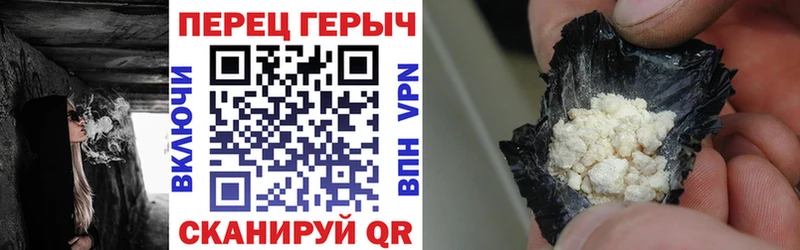купить закладку  Задонск  Героин афганец 