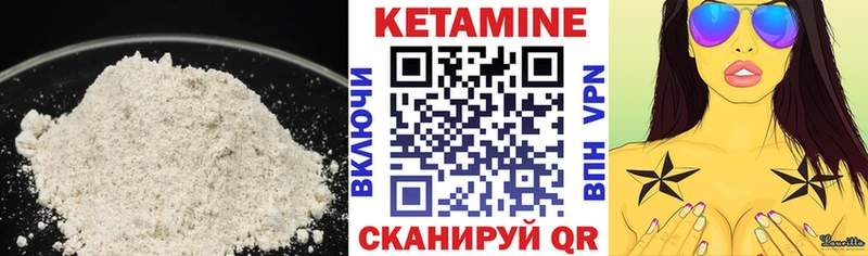 kraken зеркало Задонск Кетамин ketamine