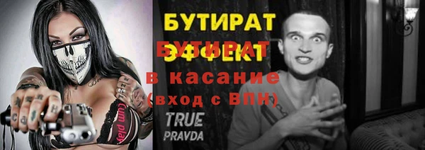 синтетический гашиш Весьегонск