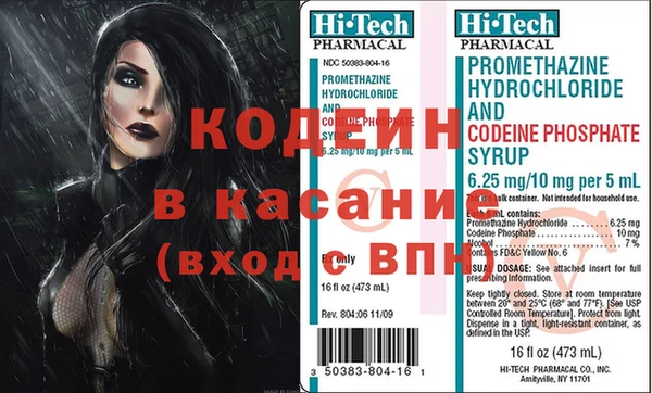 молекула духа Гусиноозёрск
