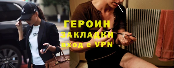 герыч Гусев