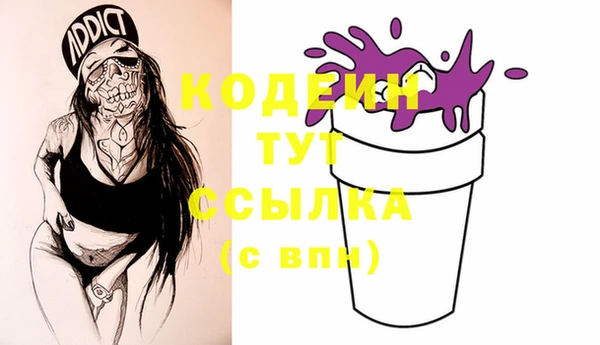 герыч Гусев