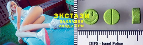 молекула духа Гусиноозёрск