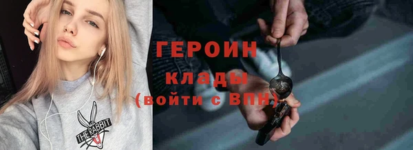 герыч Гусев