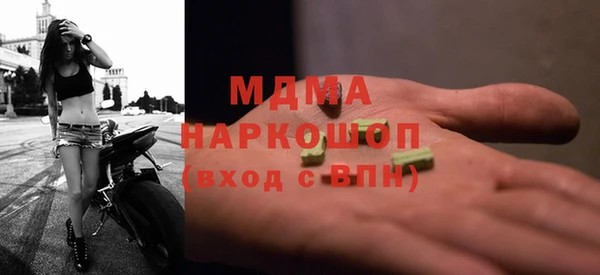 молекула духа Гусиноозёрск