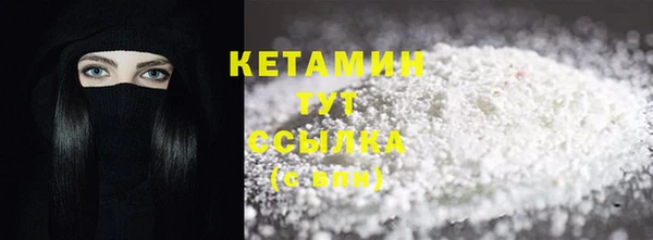 прущие крисы Видное
