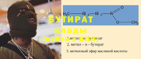 герыч Гусев