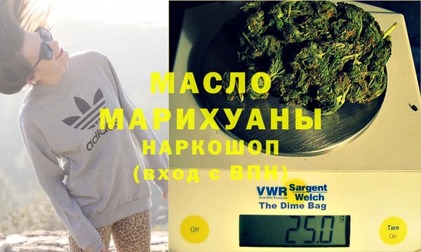 молекула духа Гусиноозёрск