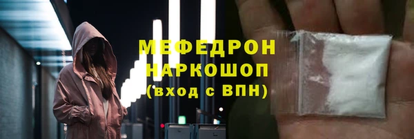 марки lsd Гусь-Хрустальный