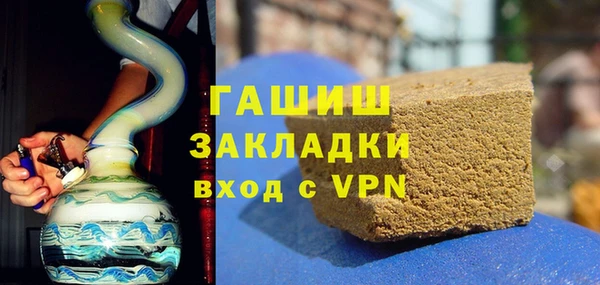 марки lsd Гусь-Хрустальный