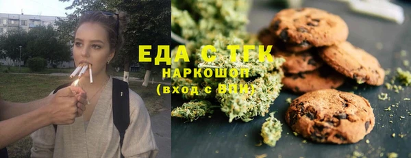 синтетический гашиш Весьегонск