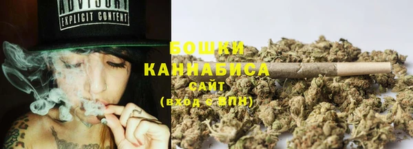 прущие крисы Видное