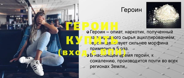 герыч Гусев