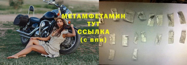 марки lsd Гусь-Хрустальный