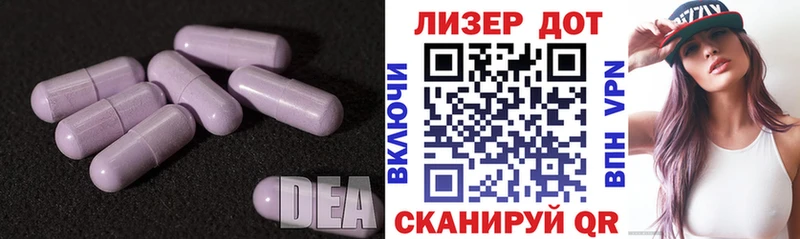 LSD-25 экстази кислота Задонск