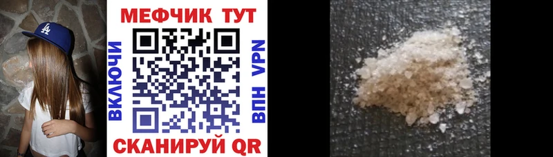darknet Telegram  купить   Задонск  МЕФ мяу мяу 