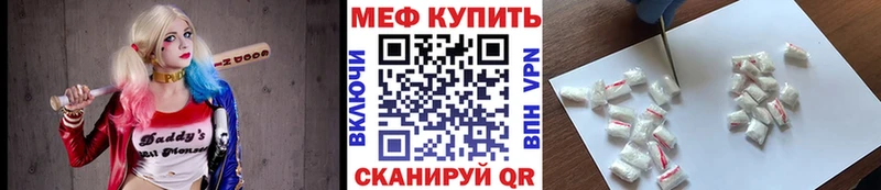 Меф мука Задонск