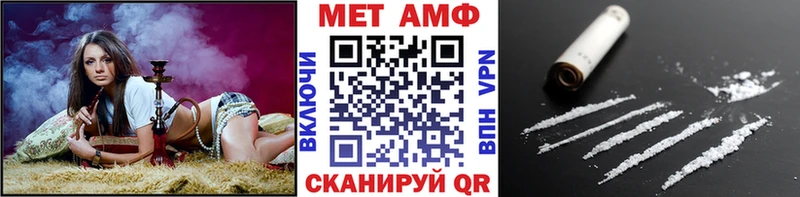 Первитин Декстрометамфетамин 99.9%  Задонск 