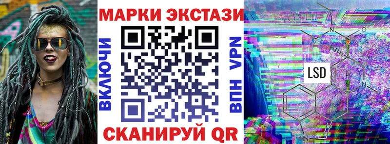 мега рабочий сайт  купить наркоту  Задонск  Марки 25I-NBOMe 1,8мг 