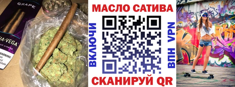 ТГК вейп с тгк  даркнет сайт  Задонск 